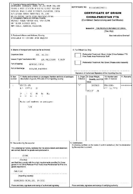 Certificate of Origin example 14.941