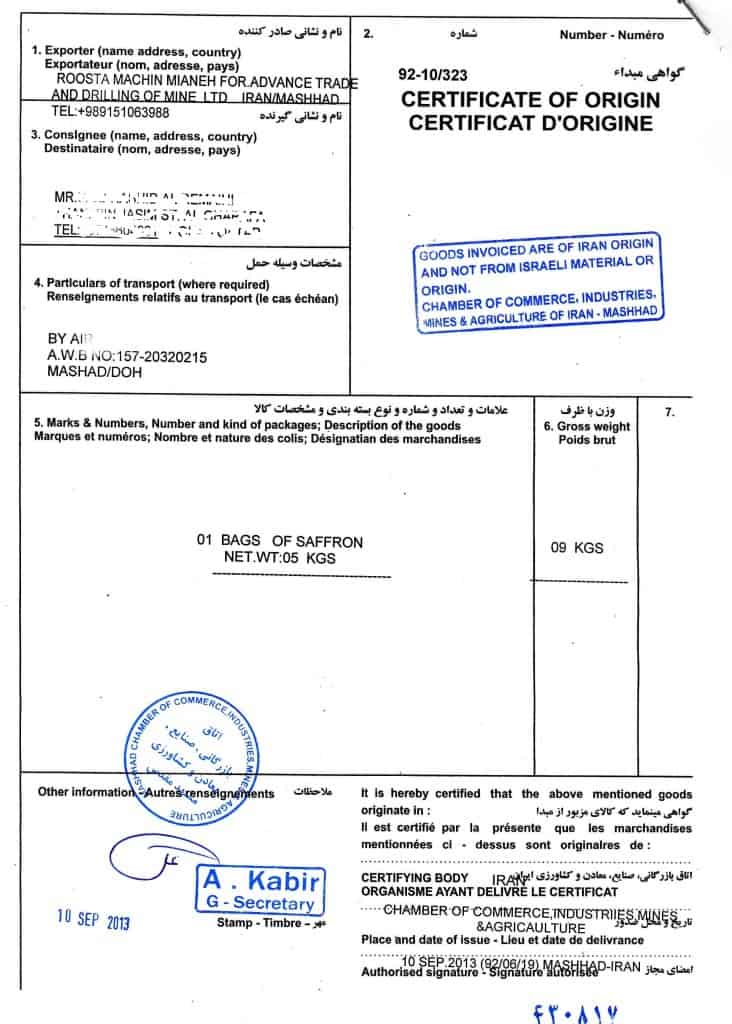 Certificate Of Origin Template Excel from www.templatesdoc.com